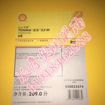 供应安施之DWO962挥发性防锈液 ENSIS DWO 962 链条防锈油 金属加工油图1
