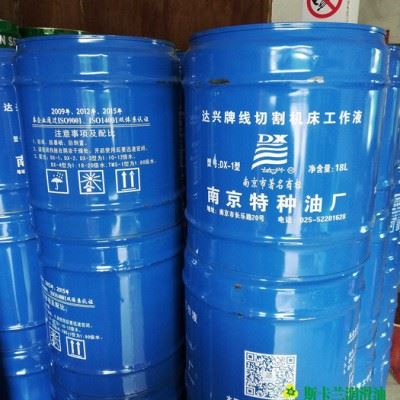 达兴DX-2 线切割液 线切割防锈液图2