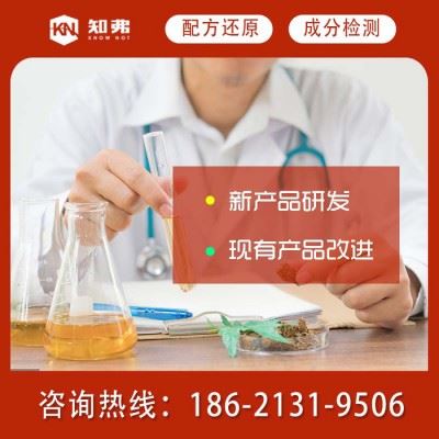 铝合金切削液配方还原   水性切削液 金属切削液配方改进开发技术图5