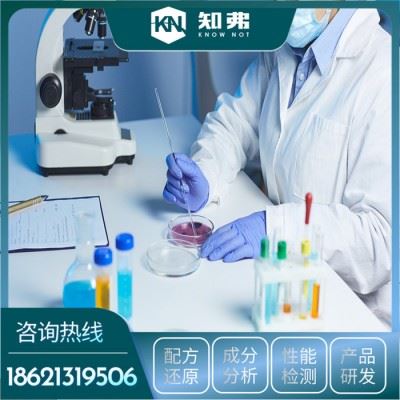 水基切削液独特配方  油基切削液生产工艺技术   水基切削液供应厂家图5