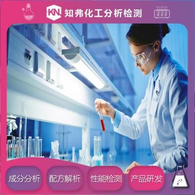 水剂防锈液配方还原  水性防锈液配方分析图6