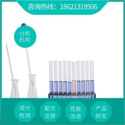 水剂防锈液配方还原  水性防锈液配方分析图2