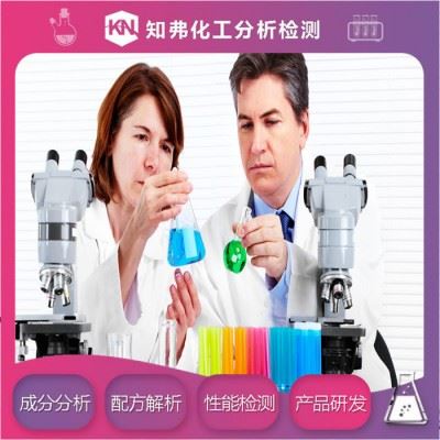水剂防锈液配方还原  水性防锈液配方分析图5