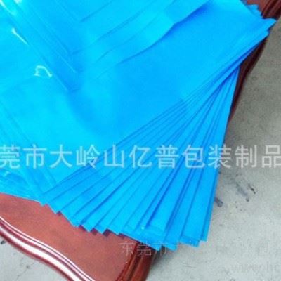 深圳专业五金PE袋环保包装袋五金包装袋防锈膜防锈胶袋配件包厚胶袋