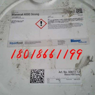 供应巴索5000切削液 巴索4000切削液 巴索BC 20切削液【图片】巴索MILL 10图1