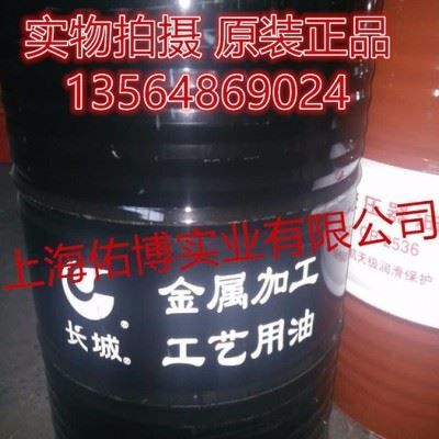 长城切削液 长城M2011乳化切削液钻孔、攻丝、铰孔切削液 15KG图2