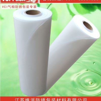 ** 防锈静电膜  防锈抗静膜  防静电防锈膜图2