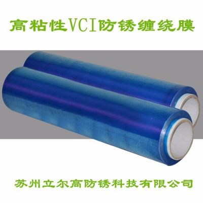 VCI气相防锈缠绕拉伸膜，气相防锈膜图4