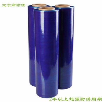 VCI气相防锈缠绕拉伸膜，气相防锈膜图1