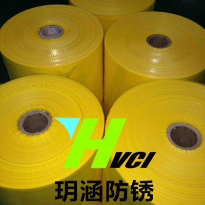 玥涵 气相防锈膜图1