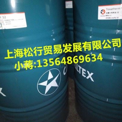 供应加德士6380半合成水基型切削液图3