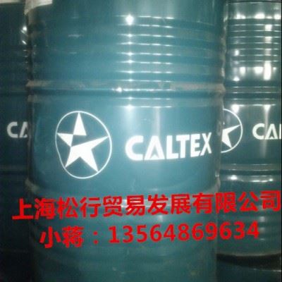 供应加德士6380半合成水基型切削液图2
