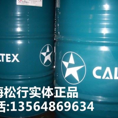供应加德士6380半合成水基型切削液图1