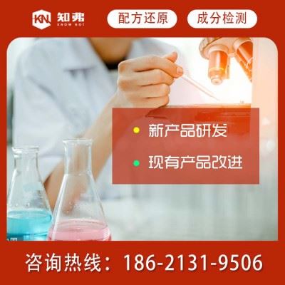 发动机耐用防锈油配方分析    发动机防锈剂配方改进开发技术图3