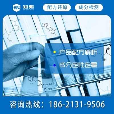 发动机耐用防锈油配方分析    发动机防锈剂配方改进开发技术图8