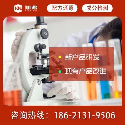 发动机耐用防锈油配方分析    发动机防锈剂配方改进开发技术图4