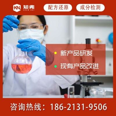 发动机耐用防锈油配方分析    发动机防锈剂配方改进开发技术图5