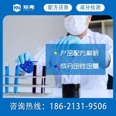 发动机耐用防锈油配方分析    发动机防锈剂配方改进开发技术图1
