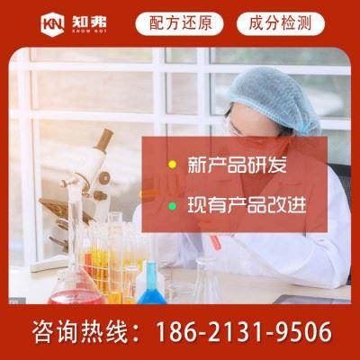 发动机耐用防锈油配方分析    发动机防锈剂配方改进开发技术图7