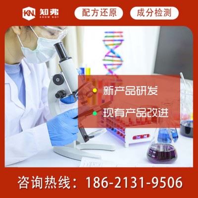 发动机耐用防锈油配方分析    发动机防锈剂配方改进开发技术图6