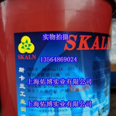 斯卡兰10号**白油 10#15#26#32#46#68#工业级白矿油 切削油图2