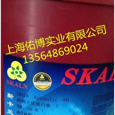 斯卡兰10号**白油 10#15#26#32#46#68#工业级白矿油 切削油图3