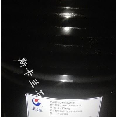 长城M1083切削液/铸铁/碳钢/合金钢/不锈钢/车削/铣削/钻孔切削油图2