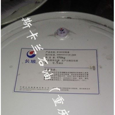 长城M1083切削液/铸铁/碳钢/合金钢/不锈钢/车削/铣削/钻孔切削油图1