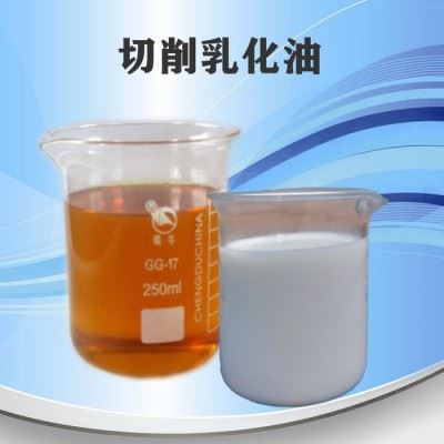 乳化油生产**水溶性切削油 金属防锈乳化油 乳化液图5