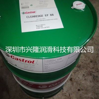 特价批发 嘉实多 Hysol RD  半合成水溶性切削液 切削油 嘉实多代理商图3