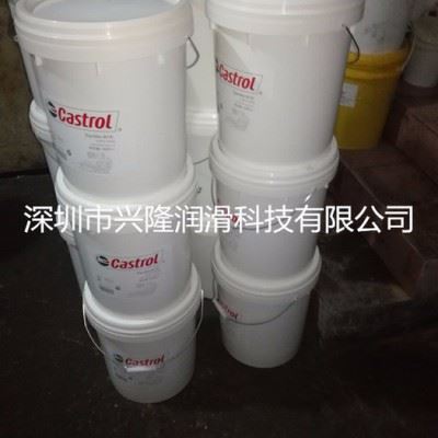 特价批发 嘉实多 Hysol RD  半合成水溶性切削液 切削油 嘉实多代理商图2