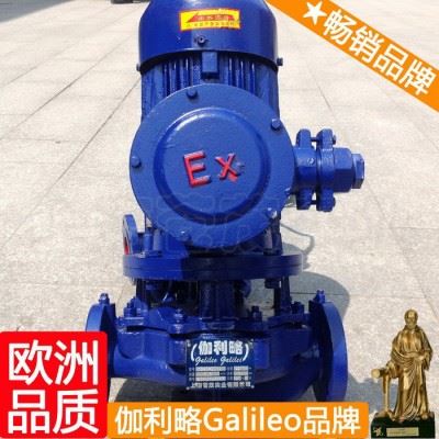yg125-200 切削油泵 yg80-315(i)b 周图2