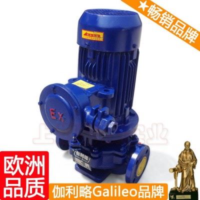 yg125-200 切削油泵 yg80-315(i)b 周图3