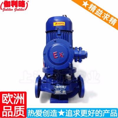 yg125-200 切削油泵 yg80-315(i)b 周图1