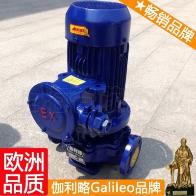 yg125-200 切削油泵 yg80-315(i)b 周图5