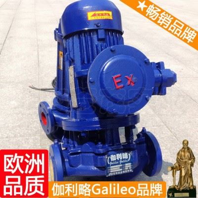 yg125-200 切削油泵 yg80-315(i)b 周图6