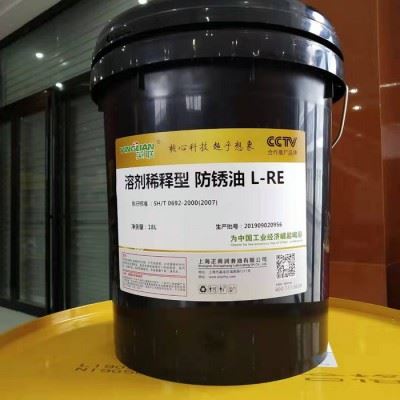 防锈油英联溶剂稀释型防锈油L-RE防锈油防锈油厂家抗氧锈防油生产厂家特种油加工批发图3