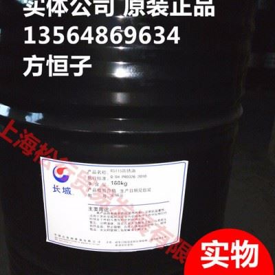 供应长城牌R5115薄层防锈油，长城R5115防锈油图2