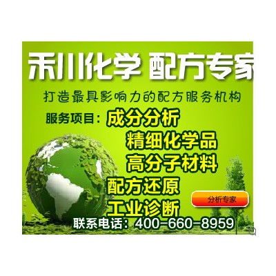 硬膜防锈油配方分析图2