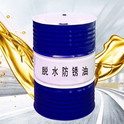 山东脱水防锈油 金属脱水防锈油 金属钢铁工件模具薄层长效脱水 防锈剂 富兰特脱水防锈油图2