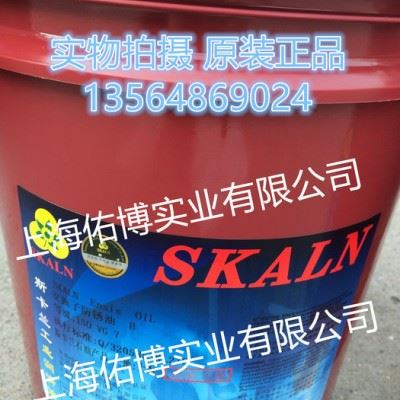 供应斯卡兰脱水防锈油 黑色金属短期防锈油3个月防锈期图3