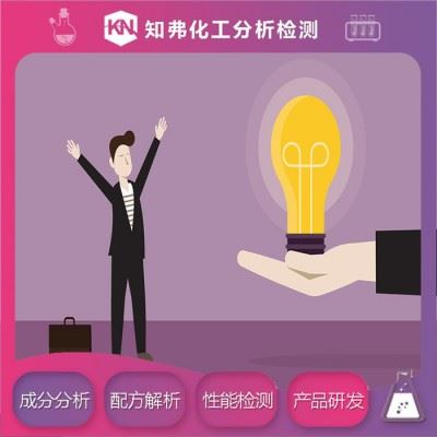 不锈钢切削油配方  成分分析  不锈钢切削油配方开发机构图8