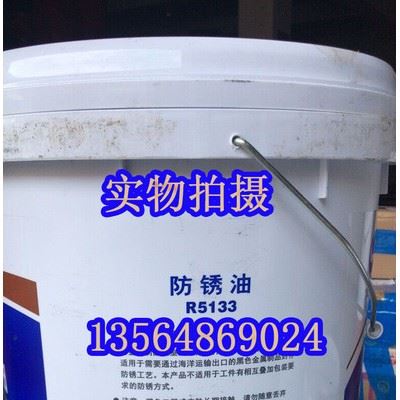 长城R5133防锈油 薄层防锈油 海洋盐雾运输防锈油图2