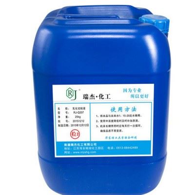 南通瑞杰化工 防锈油 防锈剂 乳化切削液 防锈油厂家 防锈油报价图3