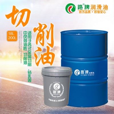 路牌10#/32#/46#/68# 重负荷油性切削油 切削油批发 工业切削油 工业润滑油图5