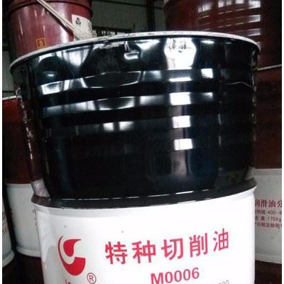 长城M0006特种切削油 半导体材料切削油 工艺加工油  含税 重庆地区送货 长城切削油图1