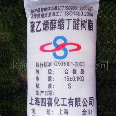 防锈液（原料） 成膜连接料 02167231577图3