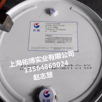 切削液原长城M1083切削液M1087铸铁、碳钢、合金钢、不锈钢切削液图2