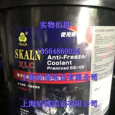 斯卡兰-45℃防冻液 车用防冻冷却液 55/45乙二醇发动机防冻液 绿色防锈液图3