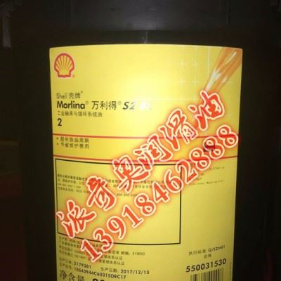供应壳牌安施之 Ensis WB 600 水基型防锈液 润滑油批发图3